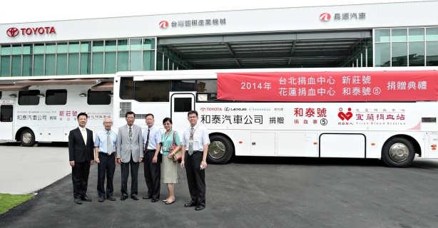 和泰汽車黃南光董事長(左三)代表捐贈「新莊號」、「和泰號5」大型捐血車予台北及花蓮捐血中心