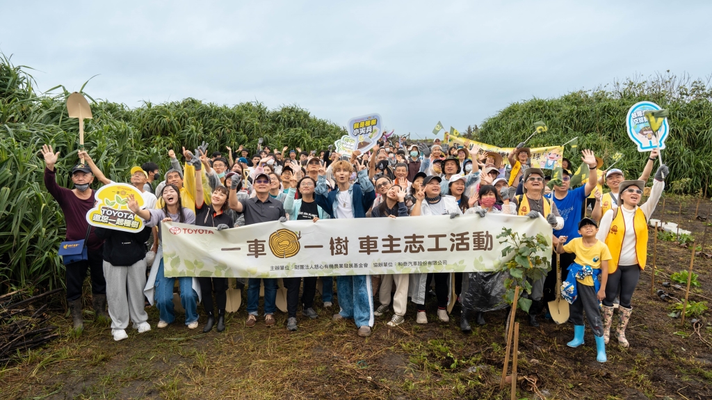 TOYOTA「一車一樹」90萬棵植樹達成紀念活動 植樹大使鼓鼓呂思緯攜手百位民眾，以實際行動守護海岸線